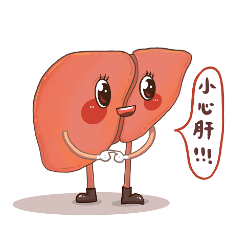 1651679583802507.png 攝圖網(wǎng)_402144485_全國(guó)愛肝日小心肝表情包(企業(yè)商用).png
