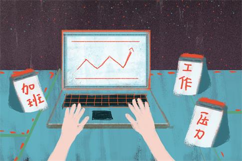 1690420234757409.jpg 攝圖網(wǎng)_400122426_banner_電腦桌前(企業(yè)商用).jpg